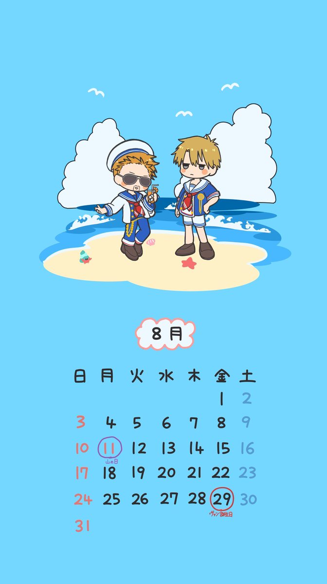 あゆ♡楽しい保育を応援しています♪ あゆ❤️楽しい保育を応援します