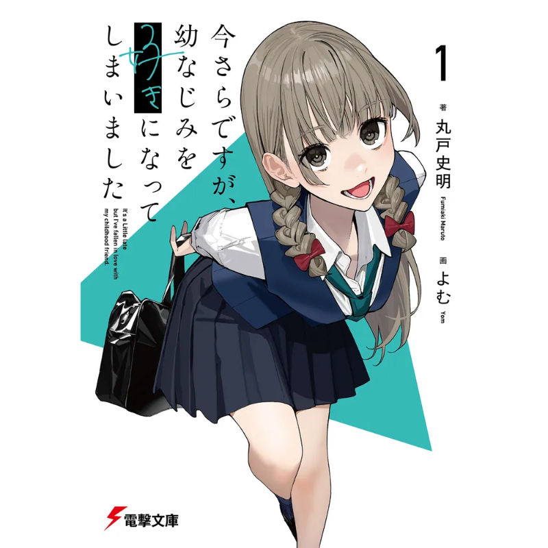 29☆プロフお読みください❁¨̮様　２点おまとめ プロフィール超 - Cerca / X