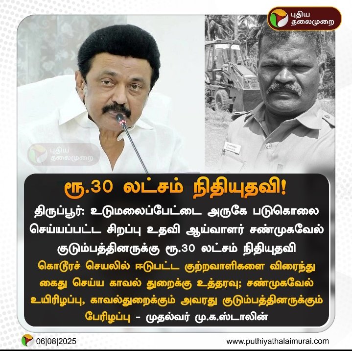 TheEagle3_0's tweet photo. எது டா உண்மை ❓ 

 அரசிடமிருந்து அதிகாரப்பூர்வ செய்தி வருவதற்குள் ஏண்டா அவசரப்படுகிறாய் ❓

புதிய தறுதலையே...? https://t.co/wx0QReczn9