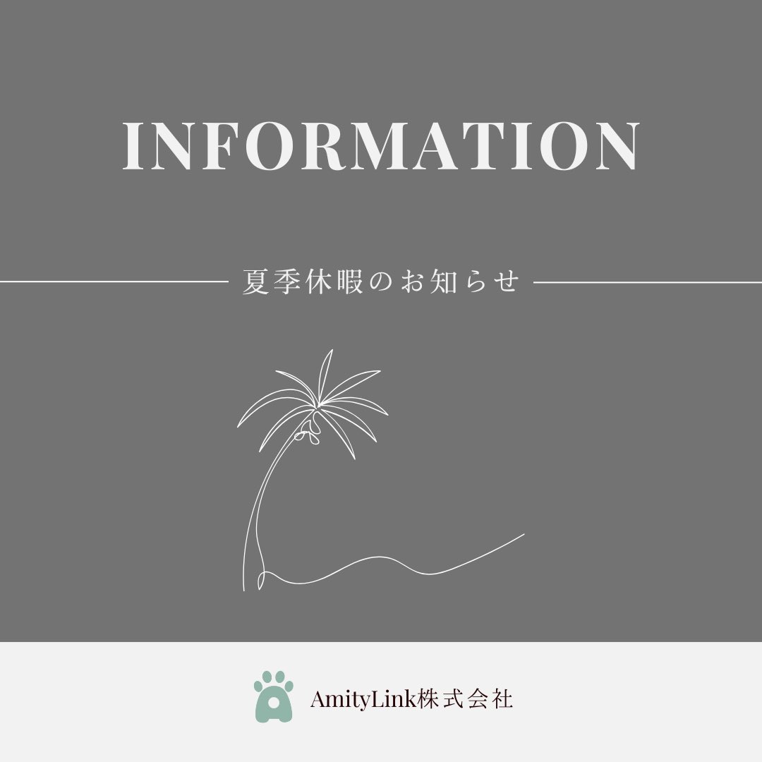 AmityLink tweet picture