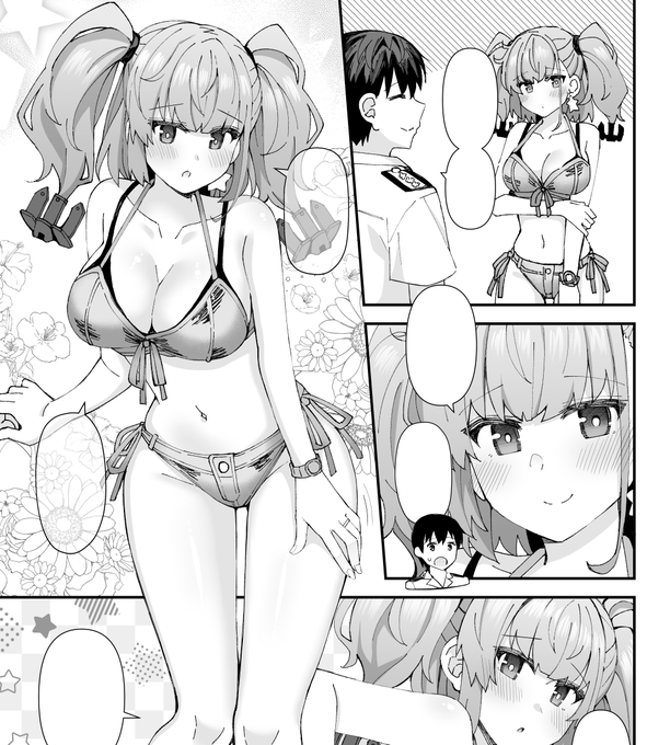 花ブラシたーのしー 