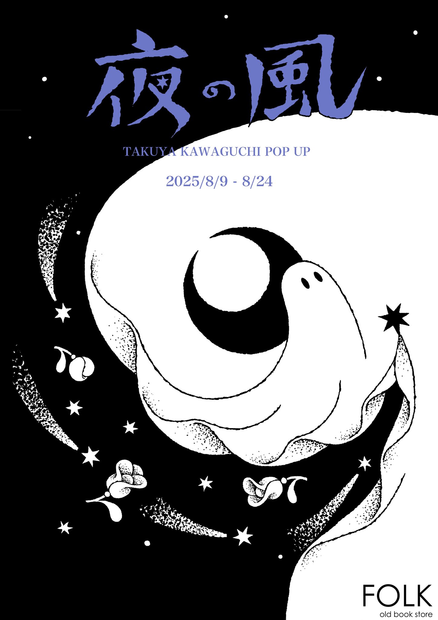 レア当選品★ΛuciferリュシフェルとTAKUYAの手作りポスター直筆手書き 激レア！ラジオプレゼント】当選 Λucifer リュシフェルサイン
