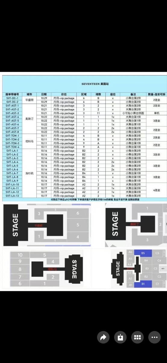 セブンティーン　チケット SEVENTEEN [RIGHT HERE] WORLD TOUR IN JAPAN | SEVENTEEN Japan