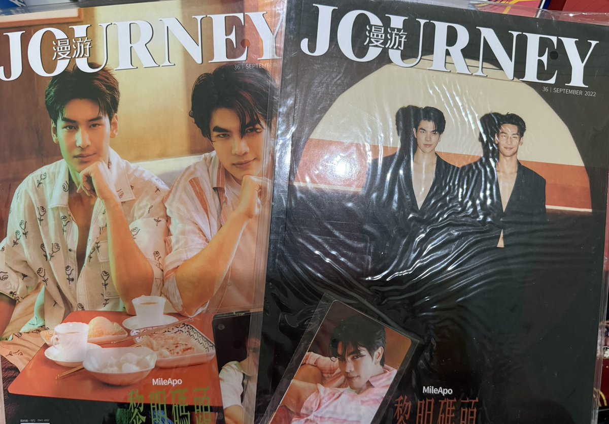memorymileapo's tweet photo. ช่วงเก็บบ้านงับ 

นิตยสาร jonrney คู่ละ 250฿ รวมส่ง (รวมการ์ด) 

#ตลาดนัดมายอาโป #ตลาดนัดคินน์พอร์ช 
#ตลาดนัดเหนือเมฆ #ตลาดนัดboc
#ApoNattawin #MilePhakphum #MileApo https://t.co/KksucUgi4V