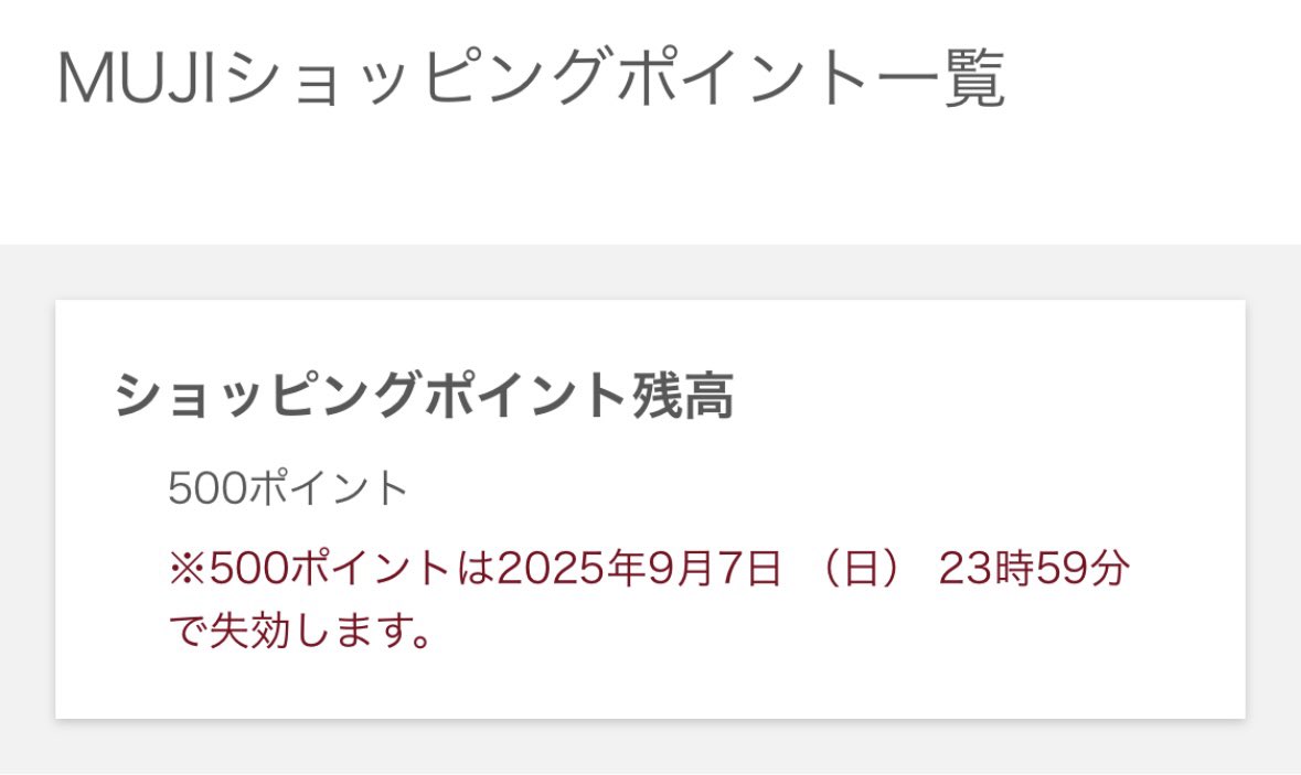 おおっ‼️🤩

またかわい子ちゃん🐱のおやつがおトクに買える😆
