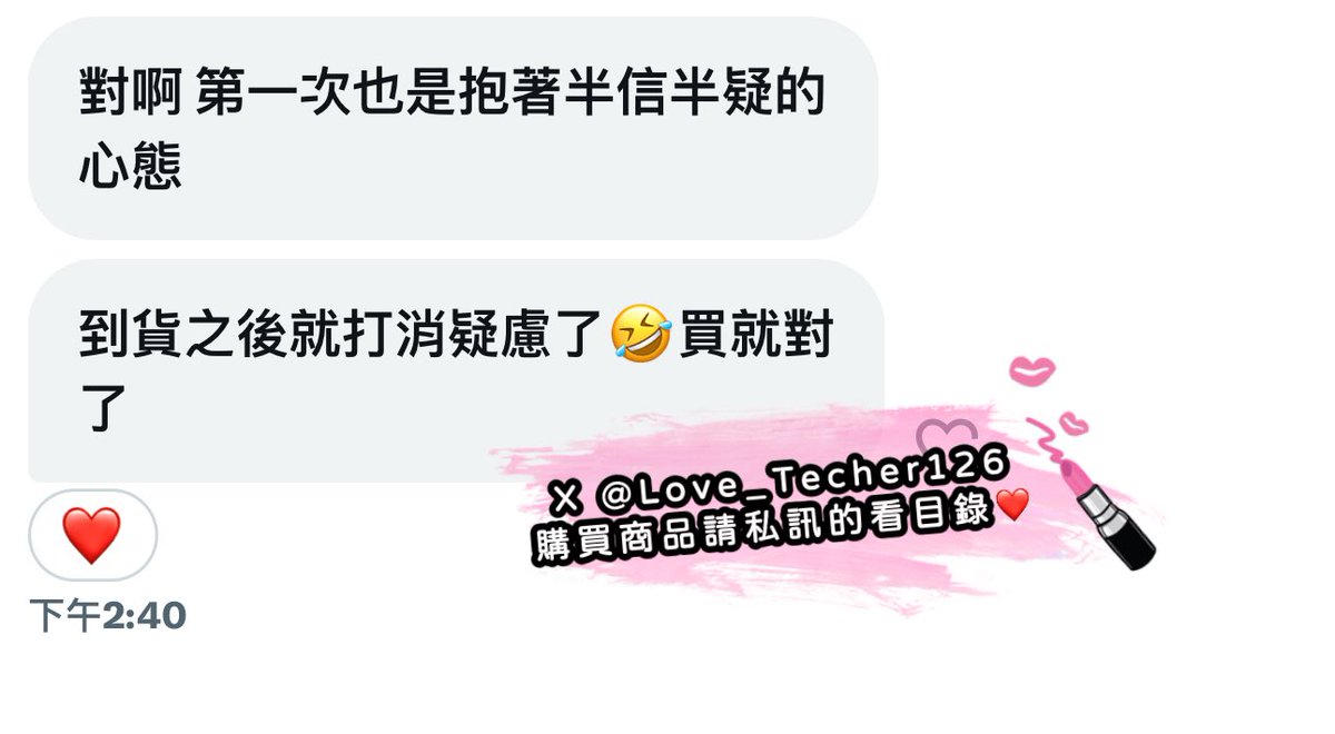《內褲 好評回饋分享》
一試成主顧👏👏
想要的趕快私訊訂購❤️

#原味內衣 #原味內褲 #原味絲襪
#購買原味商品請直接私訊看目錄

為了防止帳號被鎖
請同步追蹤 @Love_Techer126
兩個帳號都可以購買

#台灣才可購買 https://t.co/5s5rtRmWtL