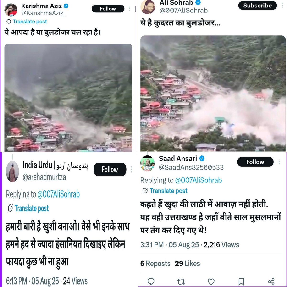 Prateek Saini पालड़िया (@prateeksai9307) on Twitter photo इधर भी गधे उधर भी गधे 
जहां देखता हु गधे ही गधे इधर भी गधे उधर भी गधे 
जहां देखता हु गधे ही गधे