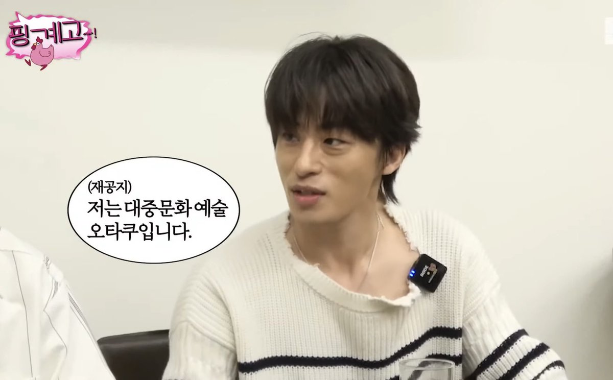 대중문화예술오타쿠 <-이거진짜 만능단어인듯