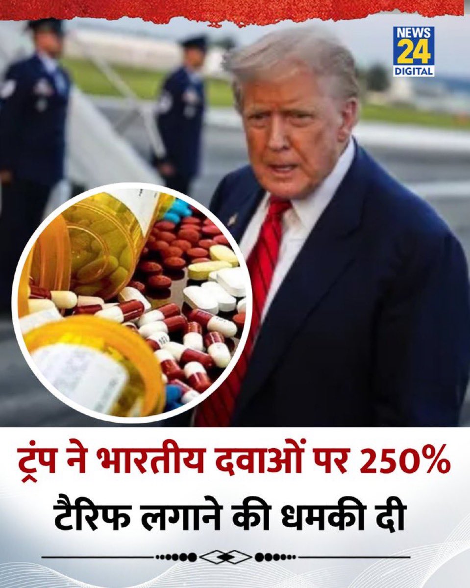 इनका तो रोज का हो चुका है