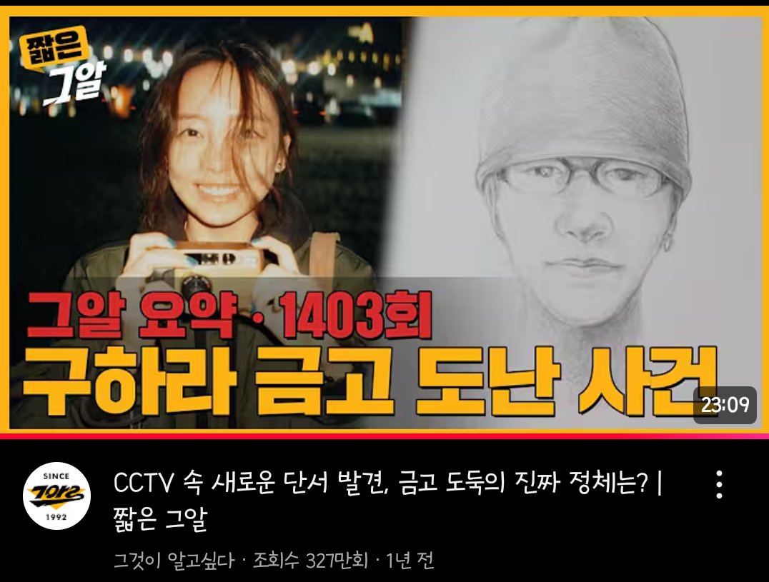 단아 tweet media