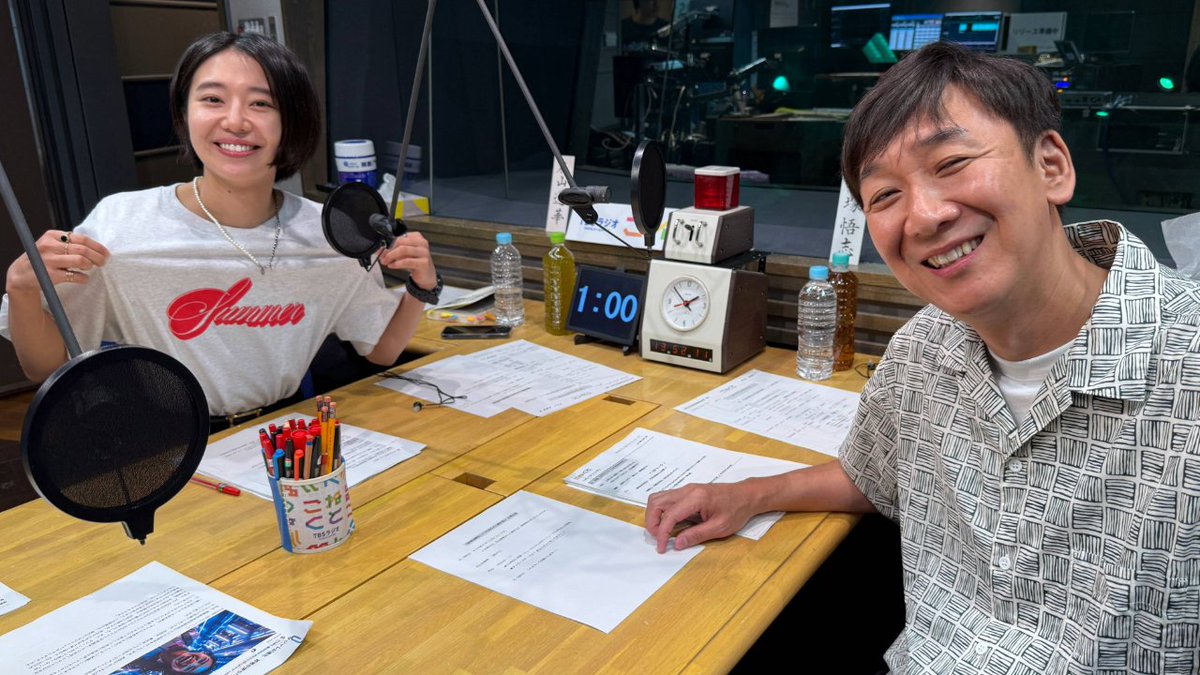 TBSラジオ『こねくと』(毎週月曜〜木曜・14時から放送中!📻) (@connect_tbsr) on Twitter photo #こねくと954 水曜日
石山蓮華と東京03・飯塚悟志でお送りいたします‼️
15時台のゲストは
俳優・ミュージシャンのディーン・フジオカさん
<a href="/DeanFujioka/">Dean Fujioka藤岡靛</a>
東京03のコントでディーンさんのお名前を使っていた件は
どういった形に落ち着くのか⁉️
x.com/DeanFujioka/st…
「こねくとれんど」は #こねくと954 水曜日
石山蓮華と東京03・飯塚悟志でお送りいたします‼️
15時台のゲストは
俳優・ミュージシャンのディーン・フジオカさん
<a href="/DeanFujioka/">Dean Fujioka藤岡靛</a>
東京03のコントでディーンさんのお名前を使っていた件は
どういった形に落ち着くのか⁉️
x.com/DeanFujioka/st…
「こねくとれんど」は