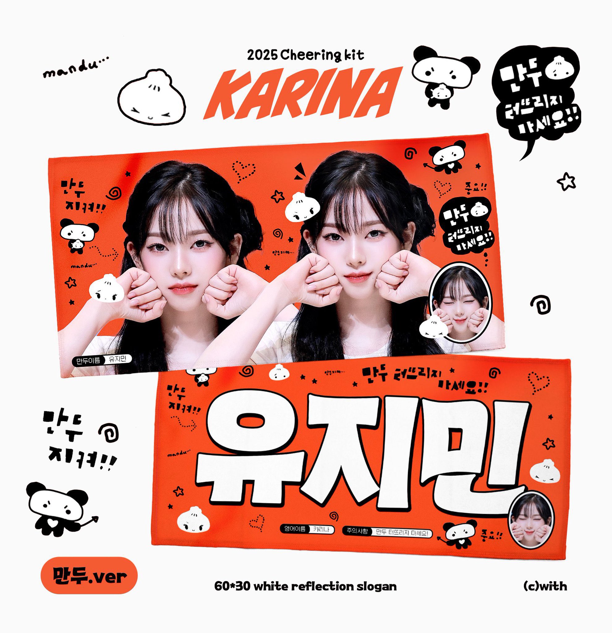 IVE ウォニョン マスター スローガン Cheering Kit IVE ウォニョン スローガン マスター 韓国 ファンミ ペンミ