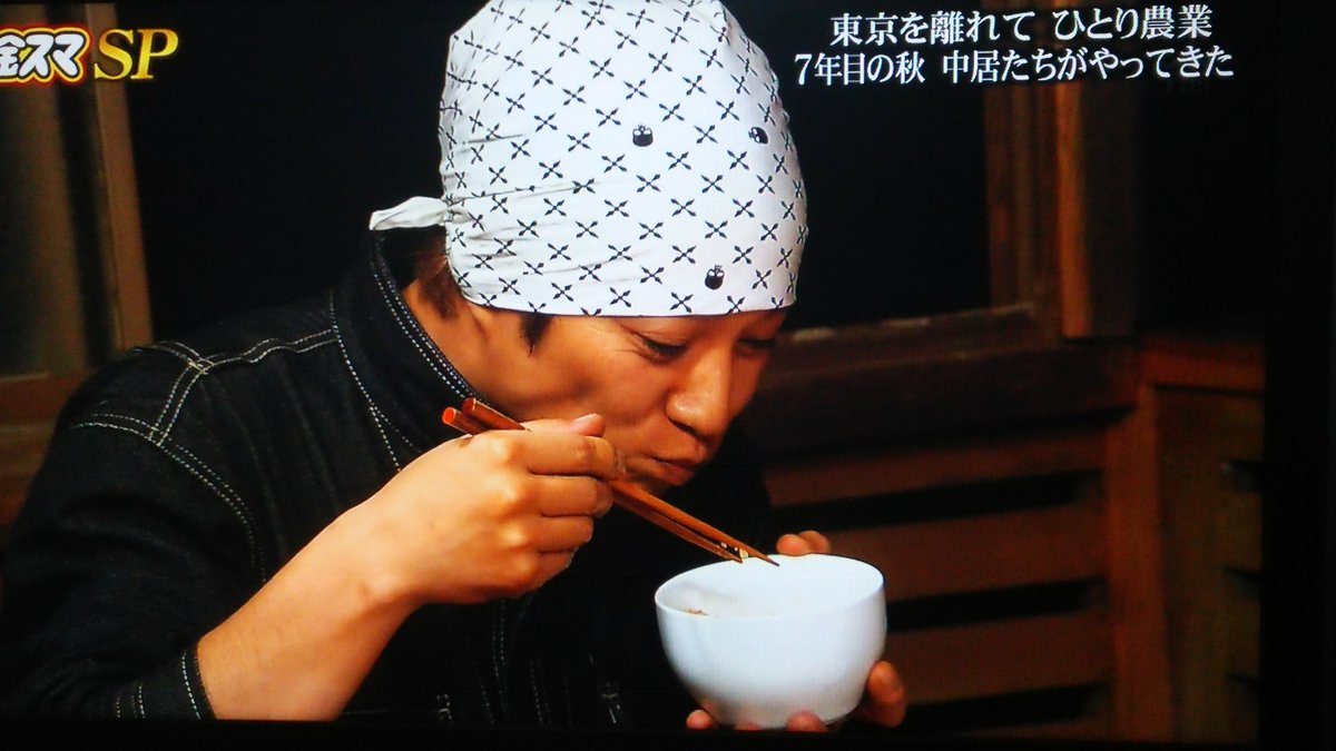 smap_osami's tweet photo. 美味しいご飯お腹いっぱいに食べてるかな…
#中居くん大好き https://t.co/pjd84yKqO4