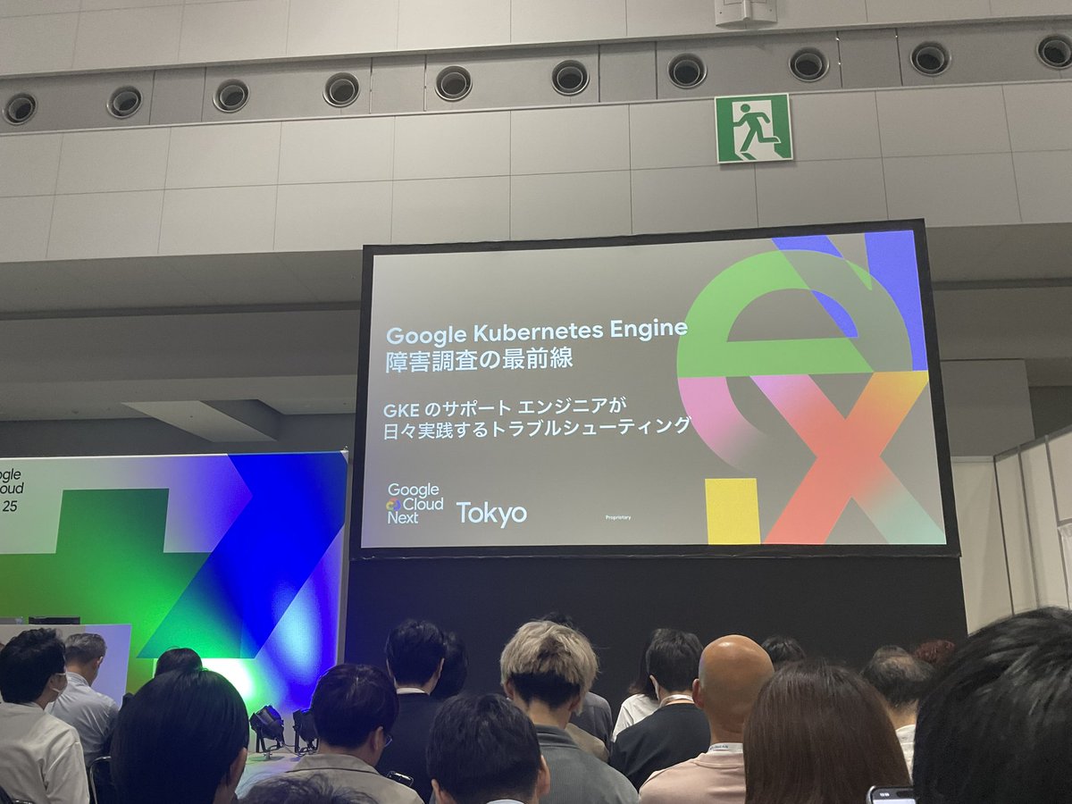 #GoogleCloudNext 
kyasbalさんのお話聞きにきました、楽しみ〜〜〜〜