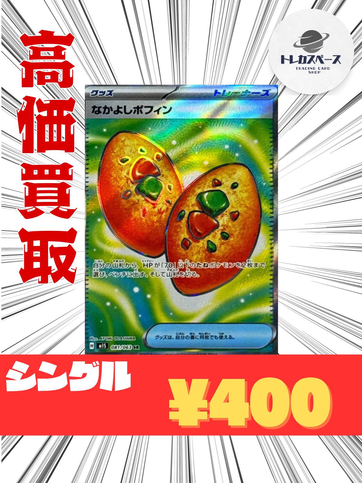 リボーン　懸賞　カード　まとめ売り 61TN1nCzKFL._UF350,350_QL50_.jpg