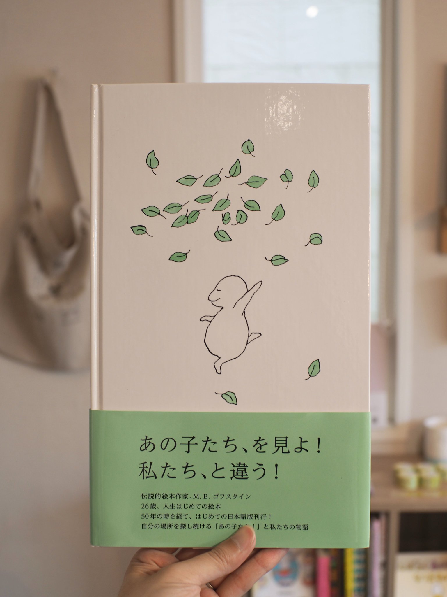Pista protta me.26 アートレアブック　ビンテージ本 Amazon.co.jp: Pista protta me.26 アートレアブック ビンテージ