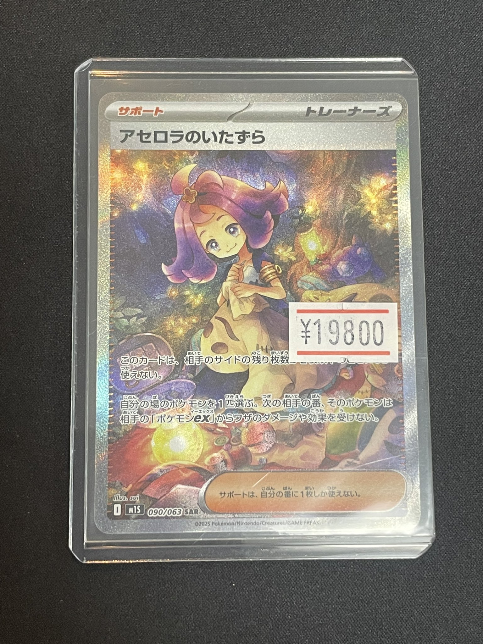 magi横浜西口店【カードショップ・PSA鑑定品買取】 on X
