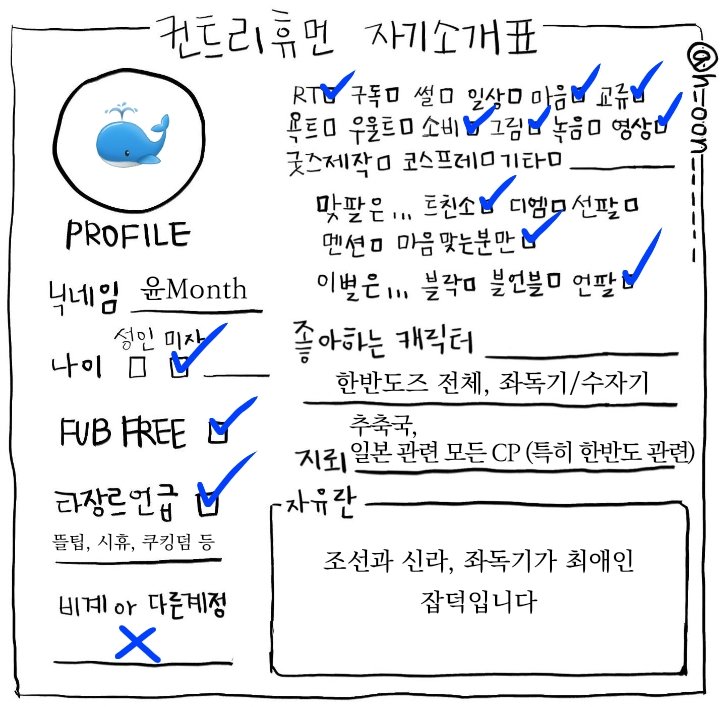 윤Month |🐳 tweet media