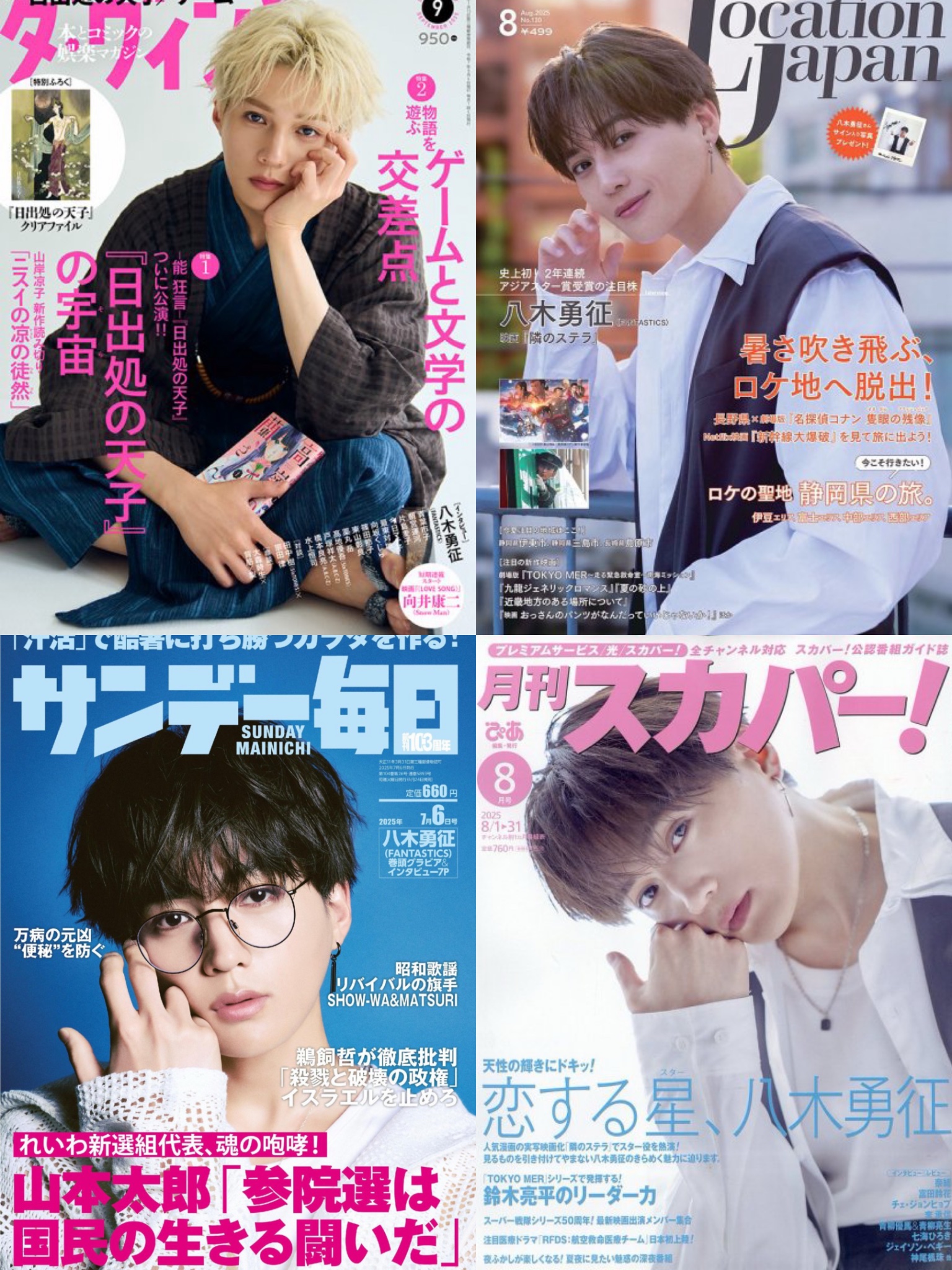 ブッタ君 8体激安まとめ売り 早い者勝ち ジャンクロップ on X: 