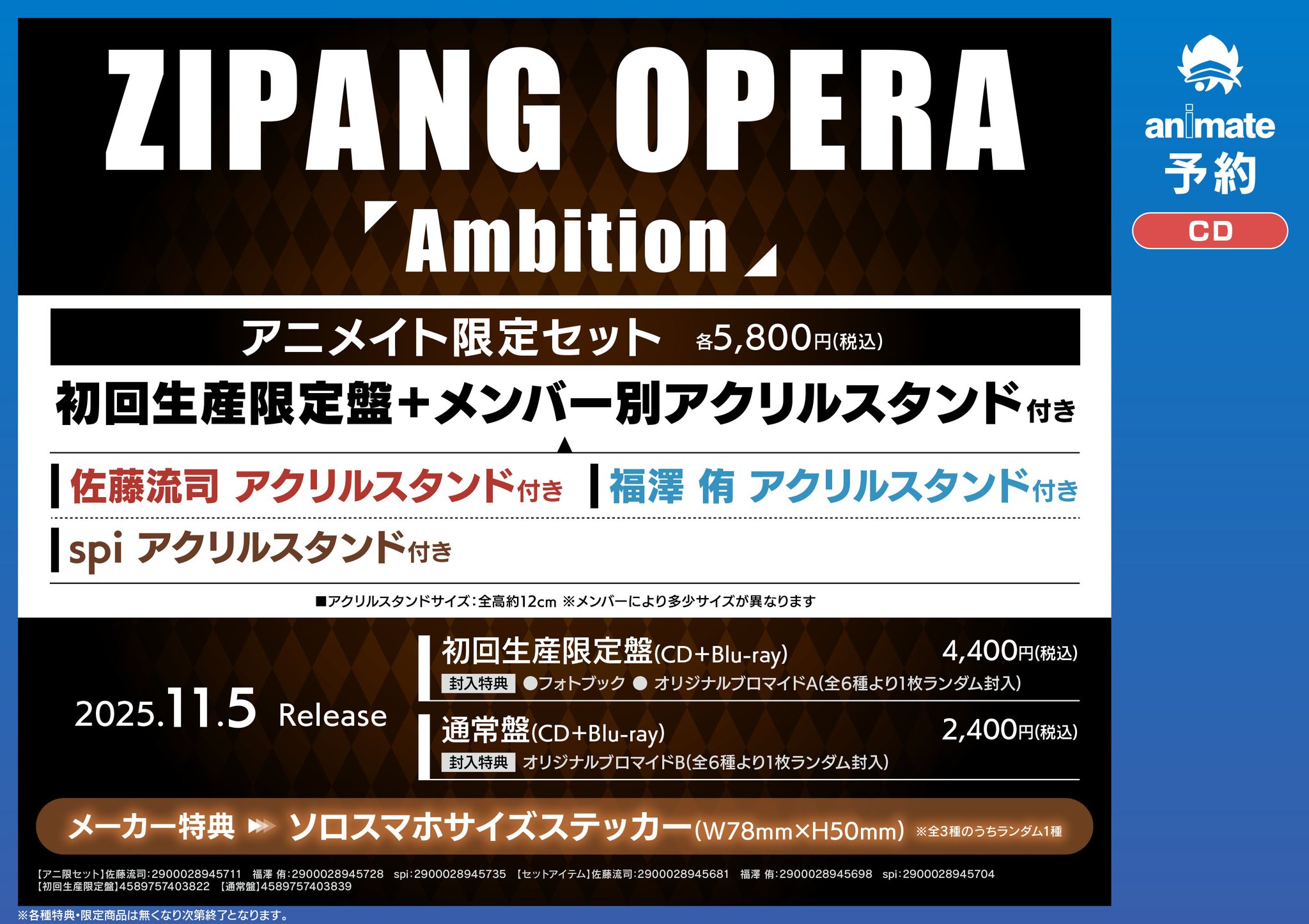 (未使用･未開封品)　STEP(期間生産限定アニメ盤) v1yptgt Amazon.co.jp: STEP(期間生産限定アニメ盤): ミュージック