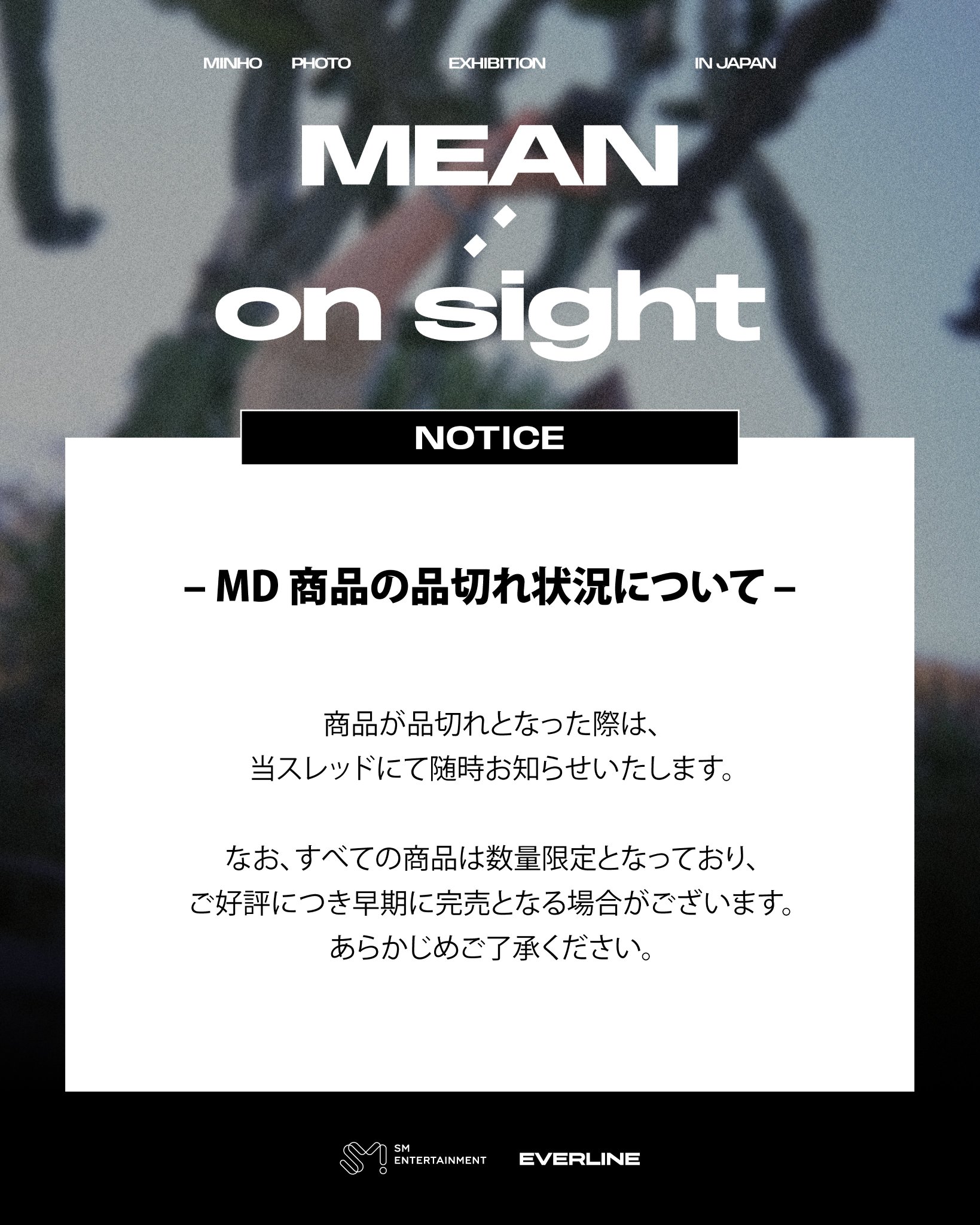 MEAN : on sight on X: 