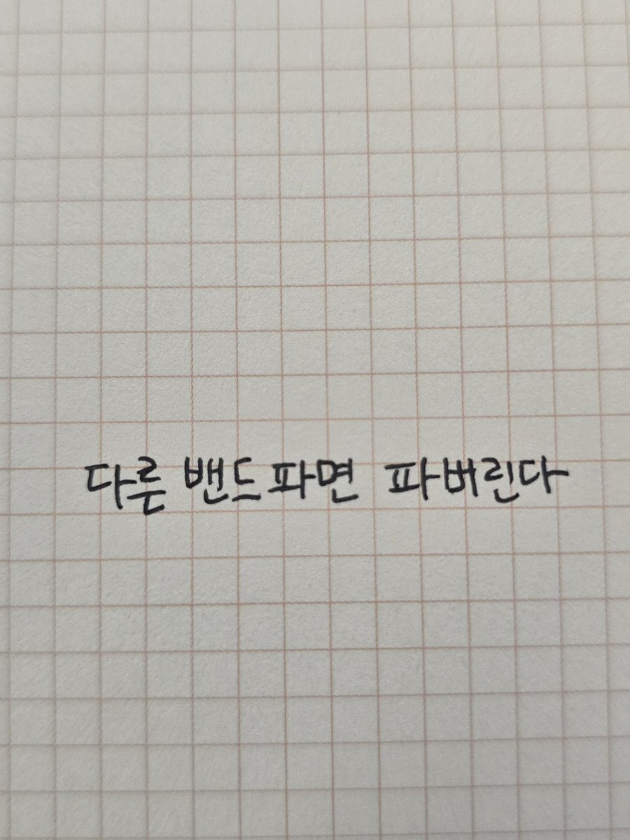 (slow)맑음☀️ tweet media