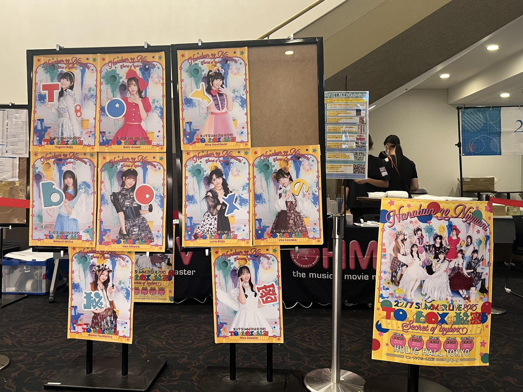 【おまけ付】ナイトメア、仙台貨物、CD、DVD、セット売り【非売品多数】 22/7(ナナブンノニジュウニ) on X: 