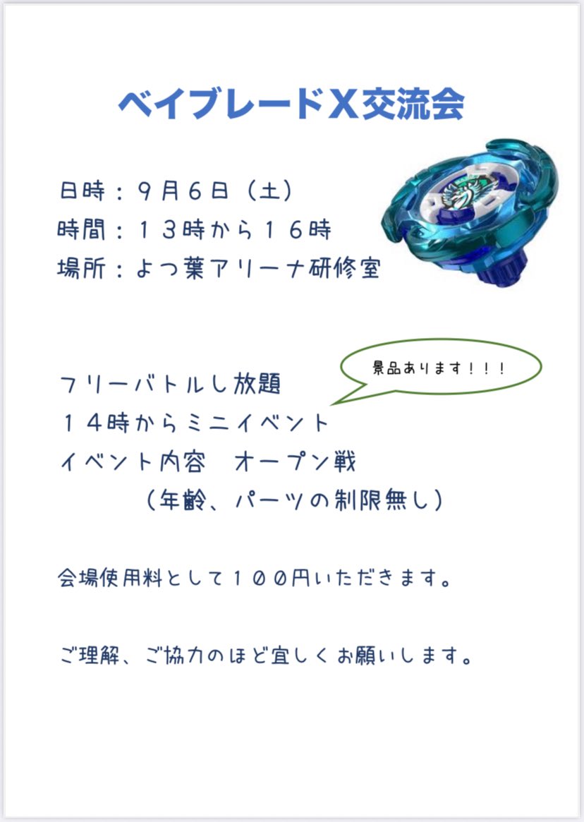 レオン苦労 (@bayxx321) on Twitter photo 