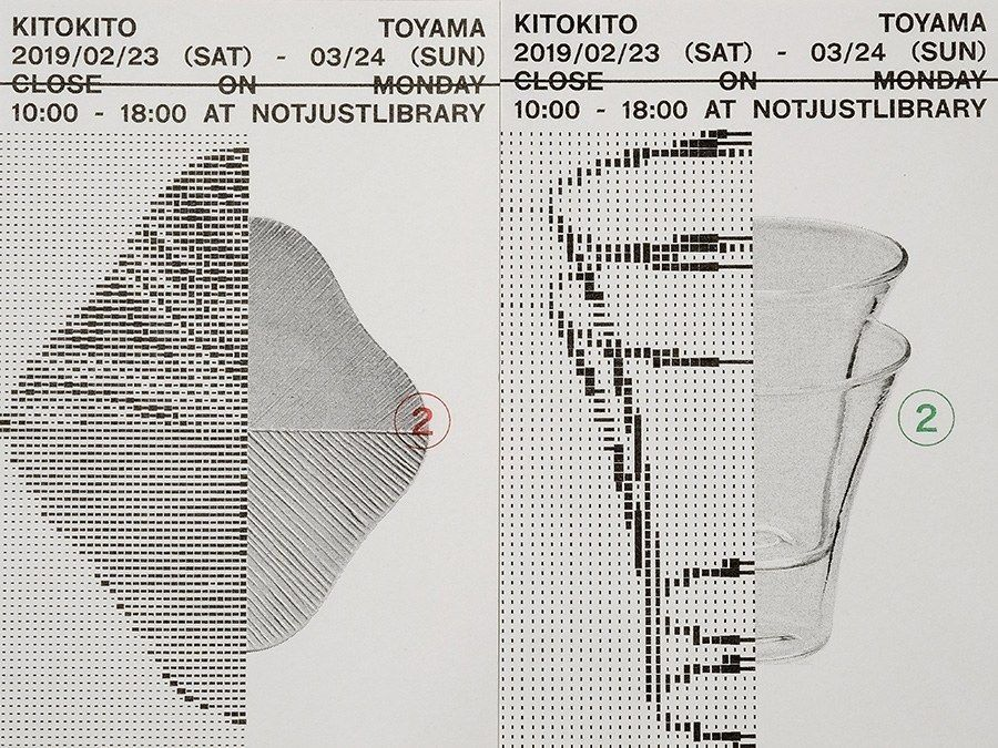 사진을 아스키 아트 렌더 돌리면 꼭 흰 바탕까지 특수문자화 되어서 나오던데, 이런 디자인도 가능하구나.
사람의 상상력은 끝이 없다!