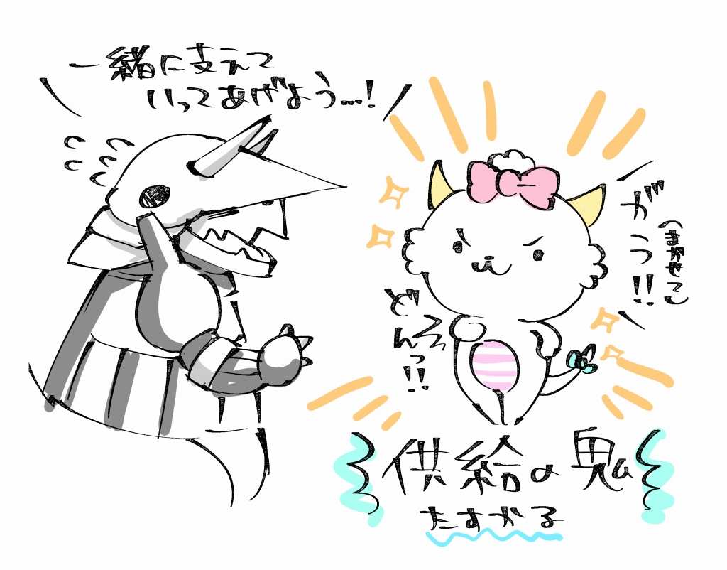 推しの公式供給が少ないため2面体制でいくことにしたイメージ図です 
