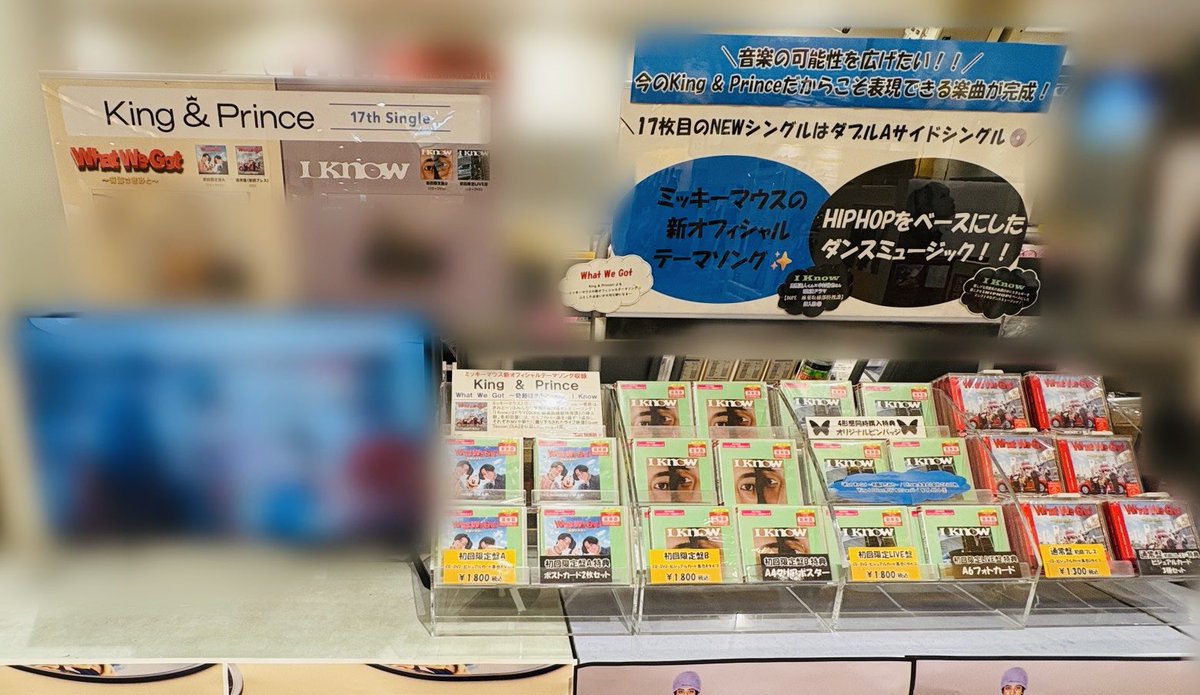 その他 AERA King & Prince koi-wazurai [初回限定盤B][アナザージャケット4種封入][CD MAXI