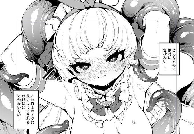 勝ったな 風呂はいってくる 