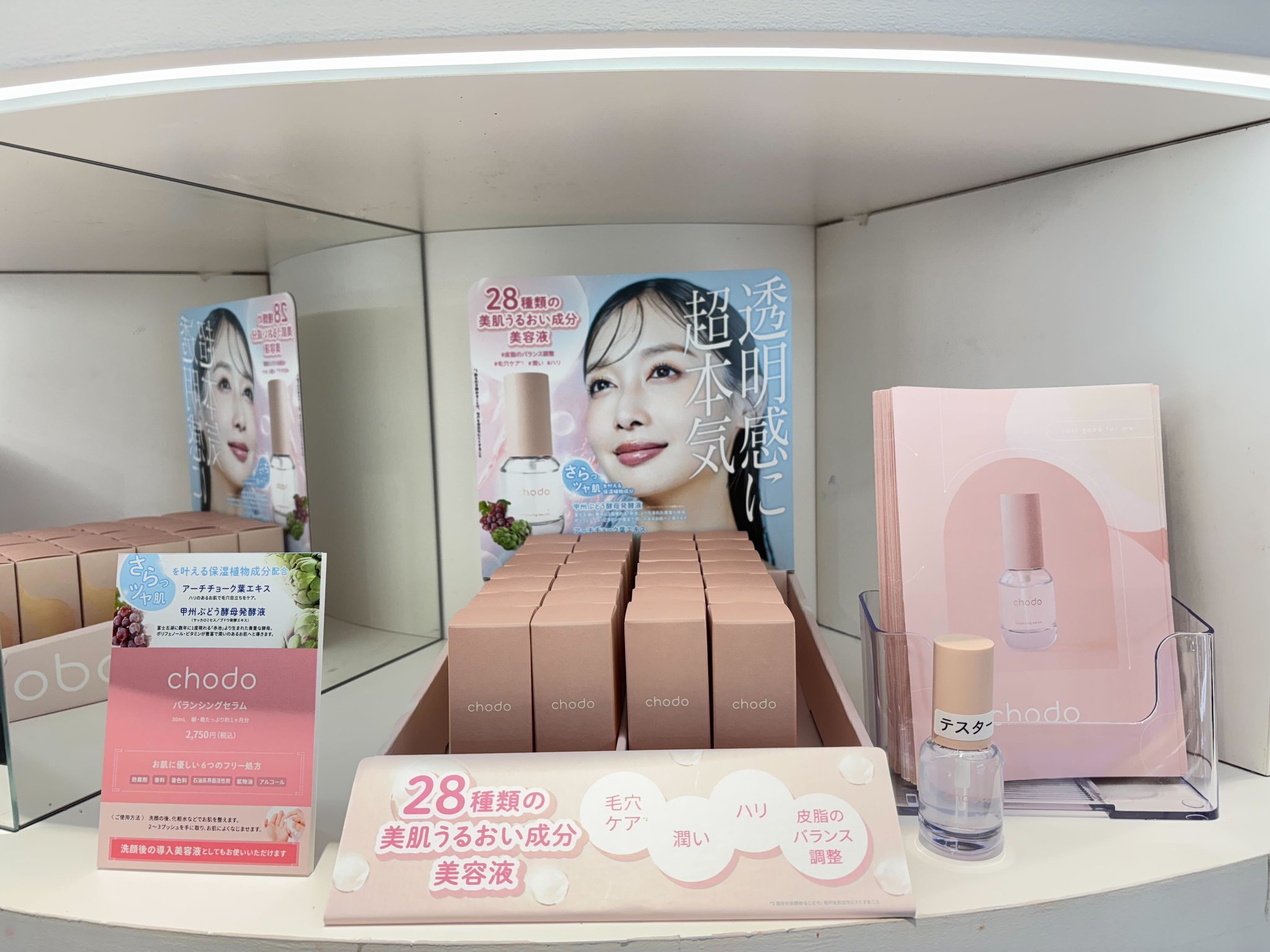 化粧品まとめ売り 全て未使用 cosme TOKYO公式(アットコスメトーキョー・東京) on X