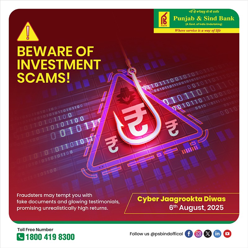 Easy money isn't always safe money. 
Stay aware, stay protected.

#PunjabSindBank
#CyberJaagrooktaDiwas
#CyberSafe #CybeSecure
#ThinkBeforeYouClick
#OnlineScamAlert #FraudPrevention 
#whereserviceisawayoflife