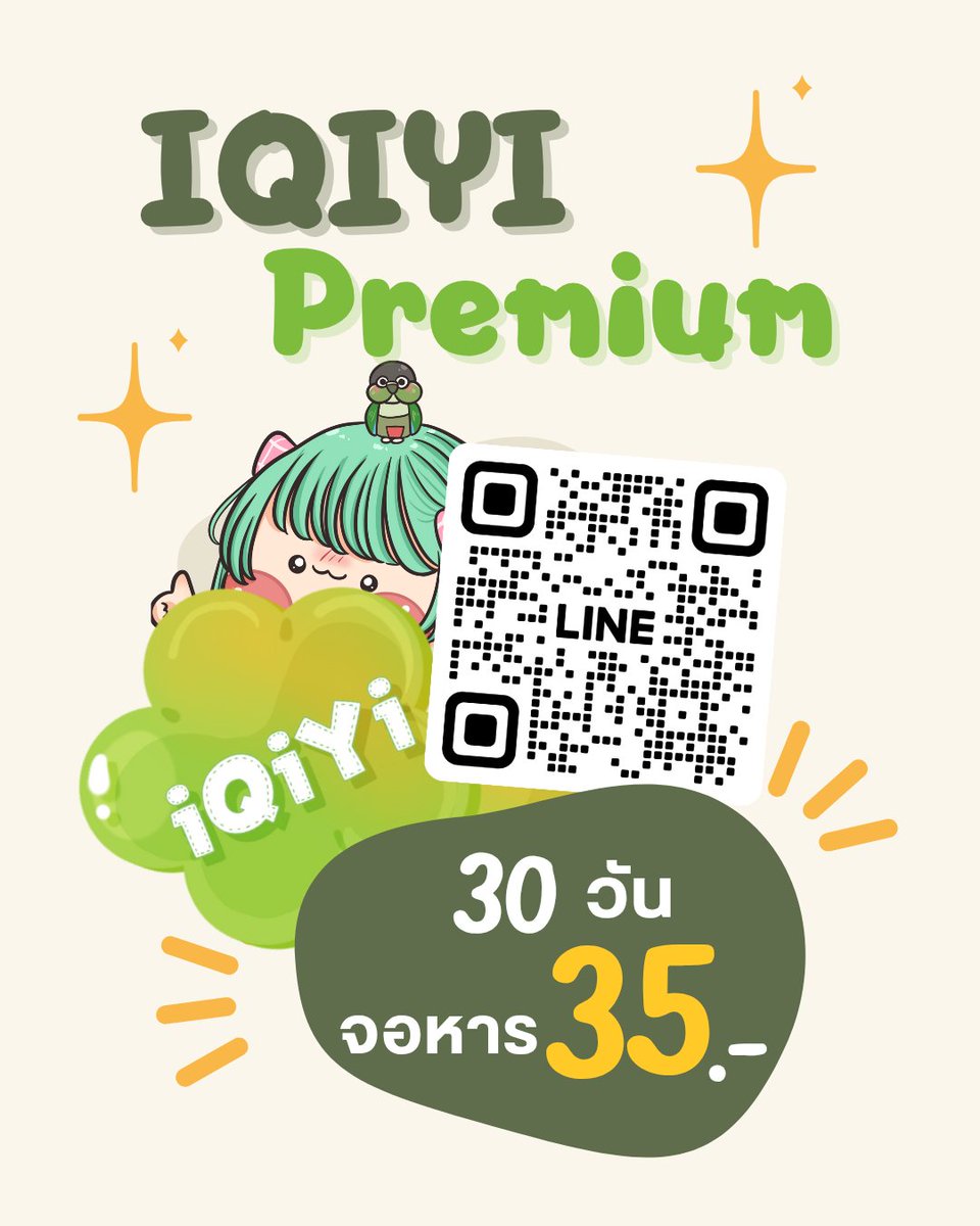abzuiwno91030's tweet photo. 🌳 ìQíYï  Premium 🍅⭐️

จอหาร 
7วัน  9฿
30วัน 35฿

จอไม่ชนดูได้ตลoด หารพอดี

ดูตอนล็อก&amp;ตอนพิเศษได้ ~*👀
ไม่มีโฆษณากวนใจ ความชัดสูงสุด 4K

ครบทุกความฟิน ซีรีส์ วาไรตี้ 
🧃 LINE @561kqsmq(มี@)

#หารiQiyi #หารIQIYIพรีเมี่ยม #หารอ้ายฉี้อี้ #หารiqiyipremium #หารIQIYIราคาถูก #iqiyiหาร https://t.co/71dSLK6FMW