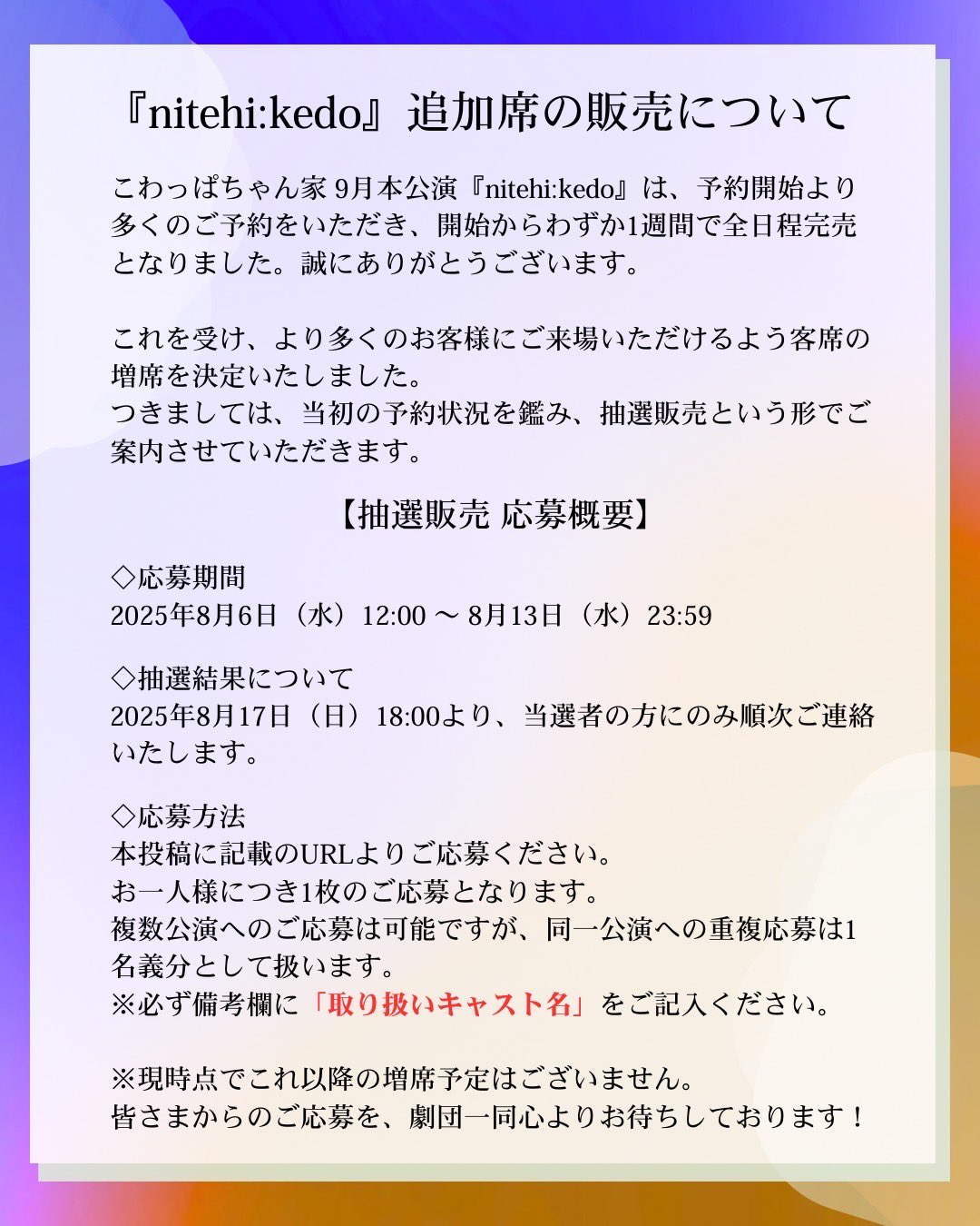 ☆はっちゃん☆購入前にコメント下さい　 こわっぱちゃん家 on X: 