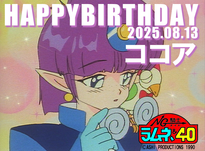 葦プロダクション【公式】 on X