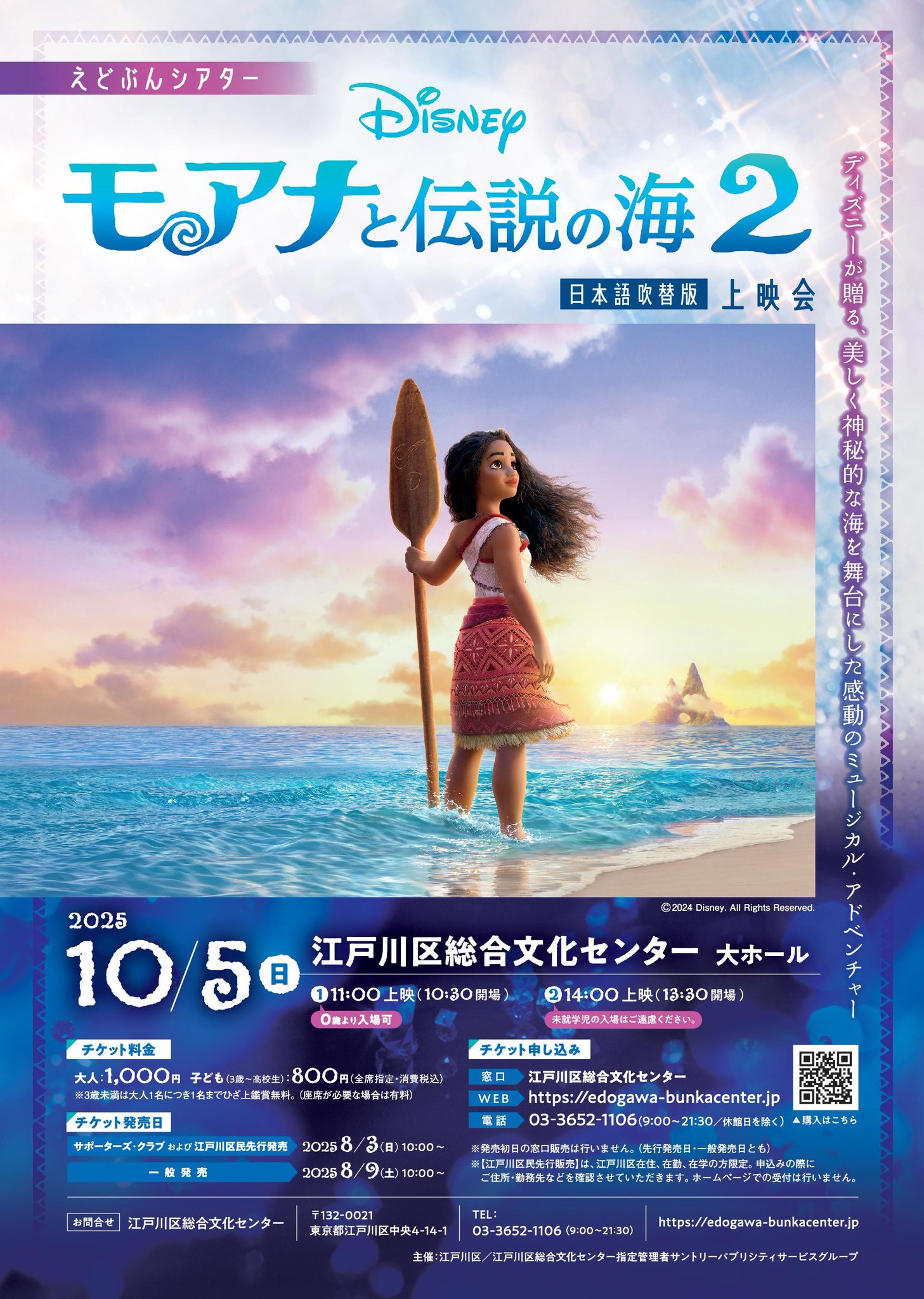 ASTERISC 2013年版  PARCO劇場DVD dazzle    廃盤 ASTERISC 2013年版 PARCO劇場DVD dazzle 廃盤