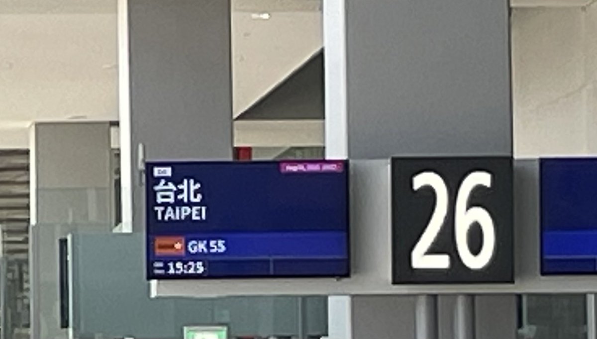 aevanstron's tweet image. Heading to Taiwan for a few days