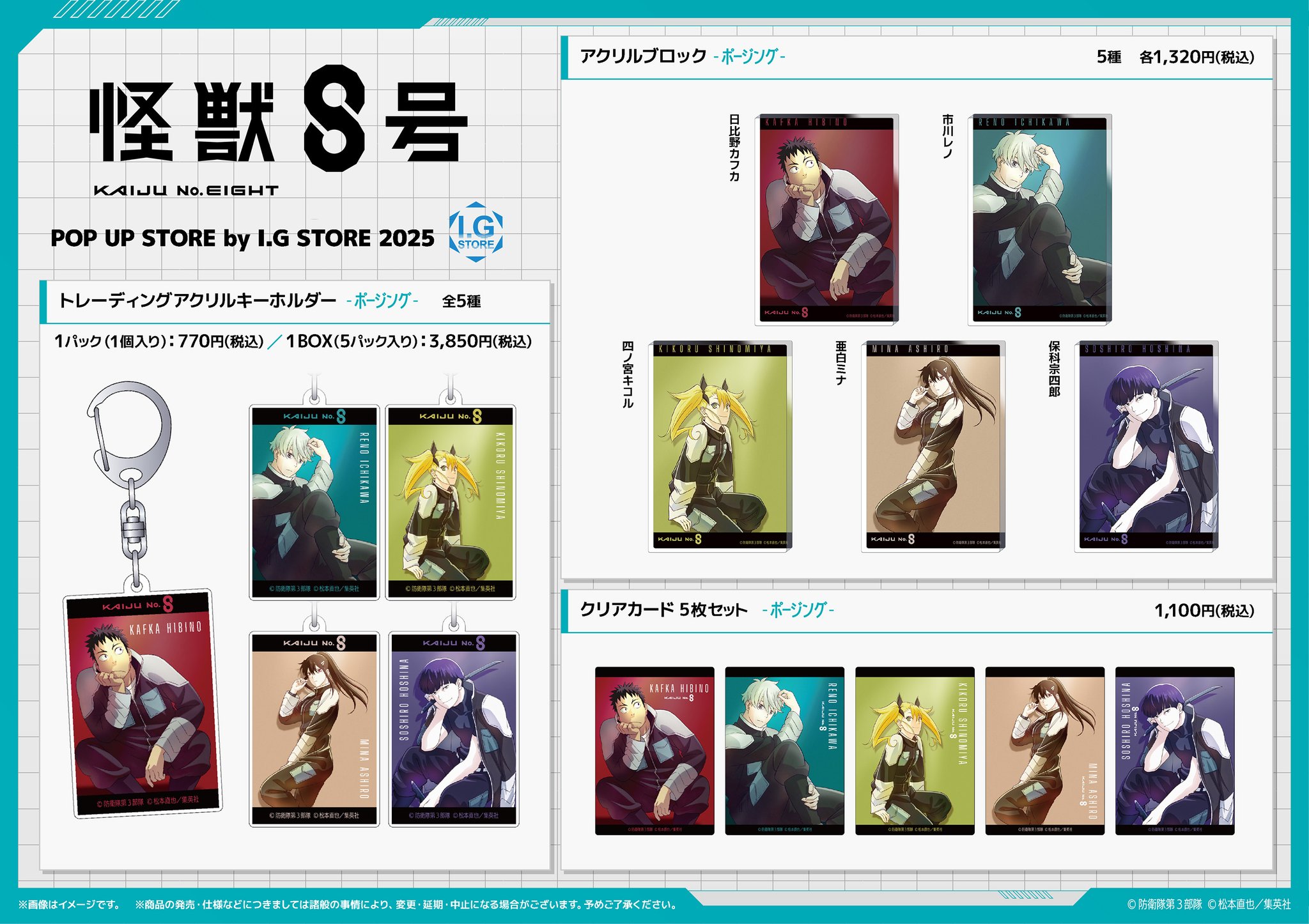 IG様 リクエスト 2点 まとめ商品 IG Port ONLINE STORE on X: 