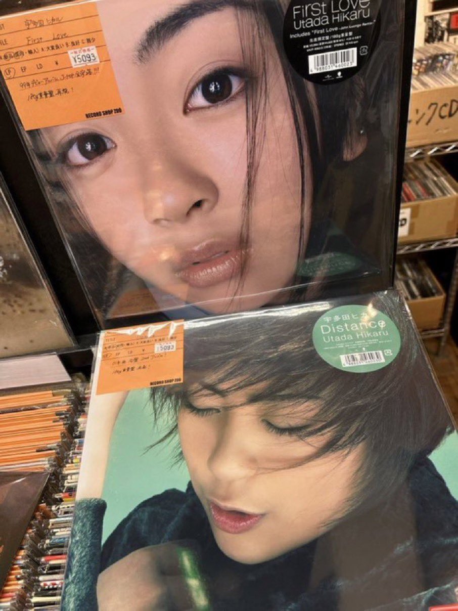 宇多田ヒカル レコードまとめ売り レコードショップ ズー on X: 