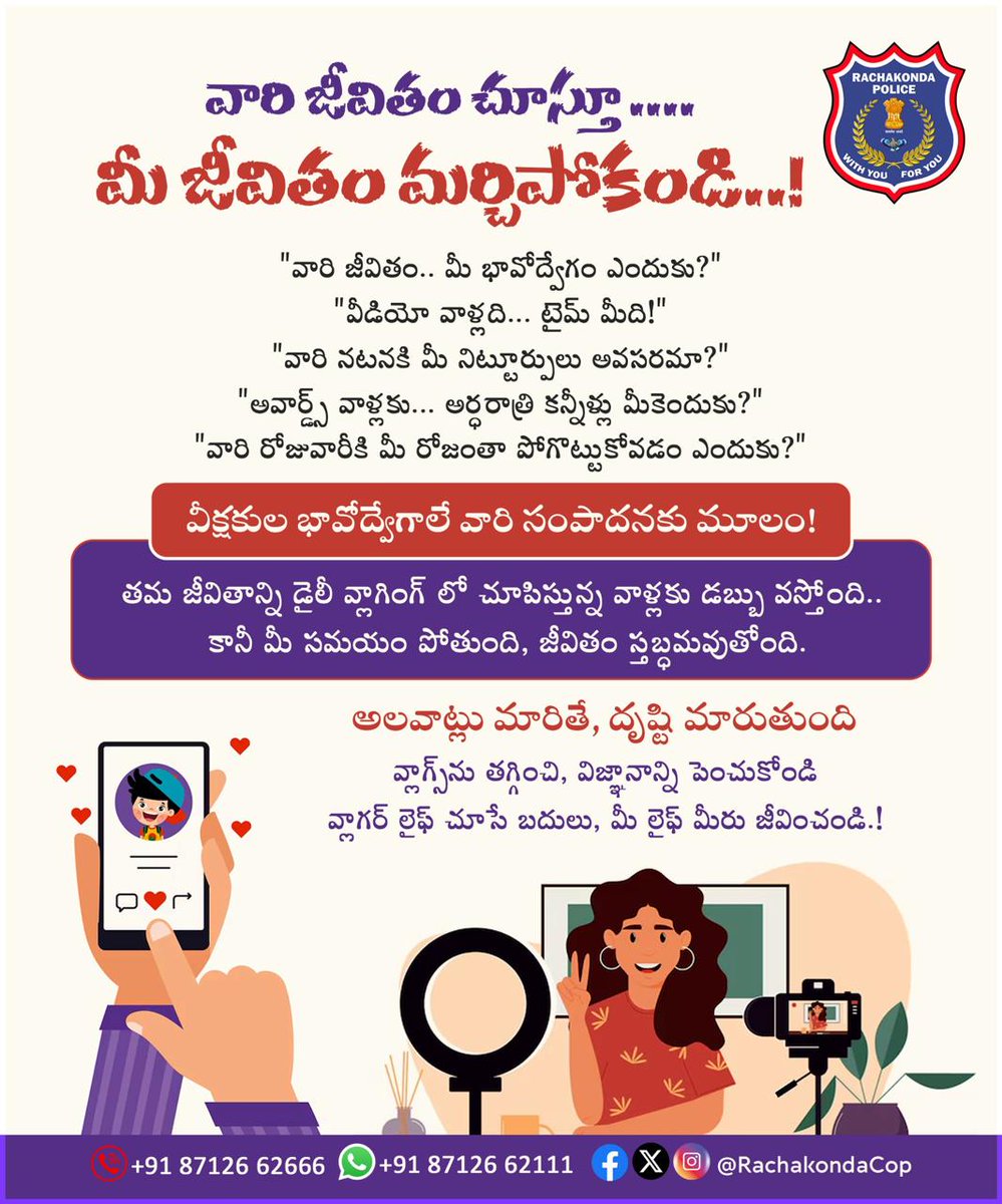 Meerpet Police Station (@meerpetps) on Twitter photo 