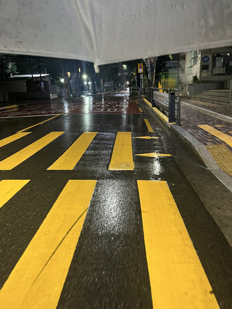 어제 퇴근길. 비바람 어마어마 하더라 😭