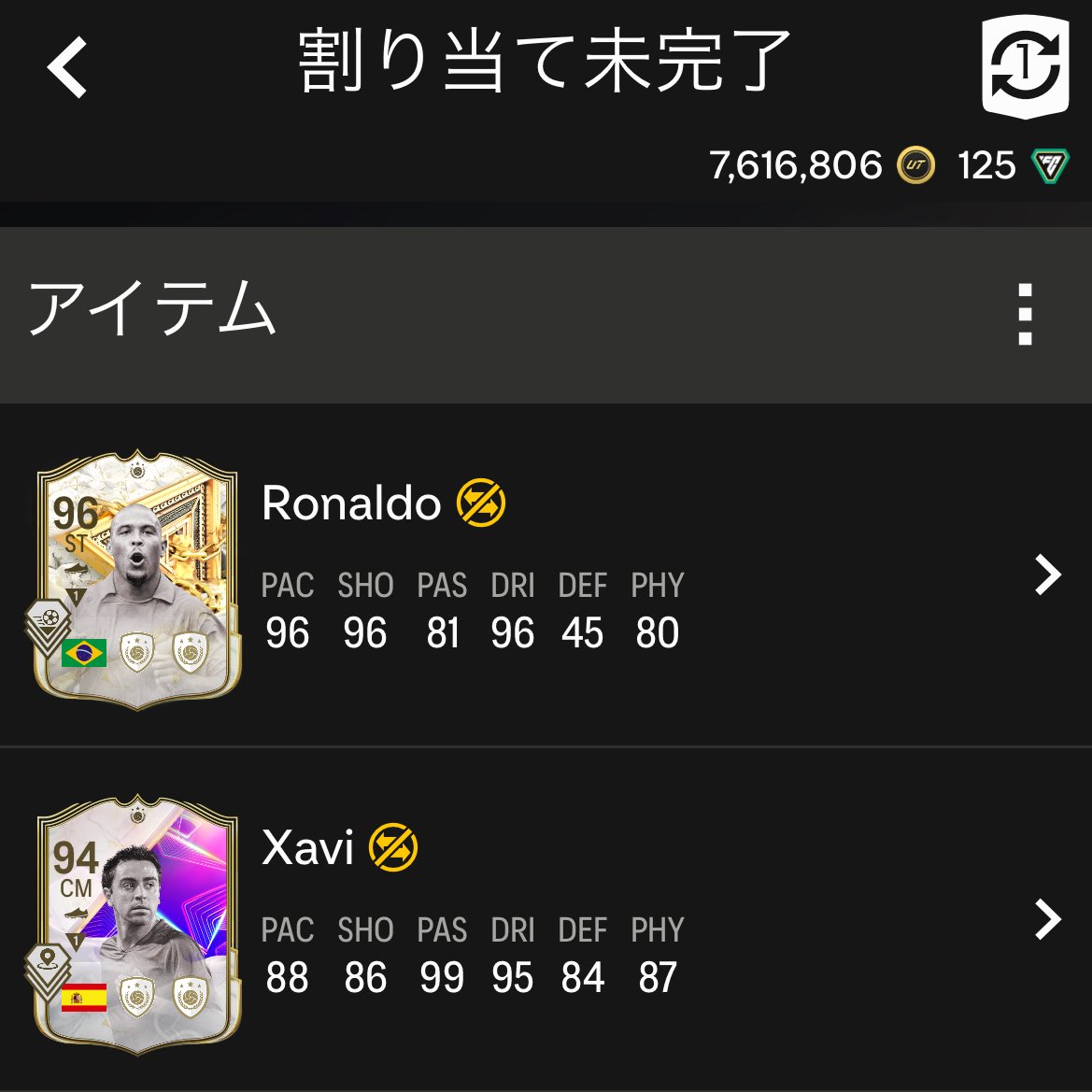 #FC25 
🇧🇷🌀R9をGET❗️

🔄89交換から