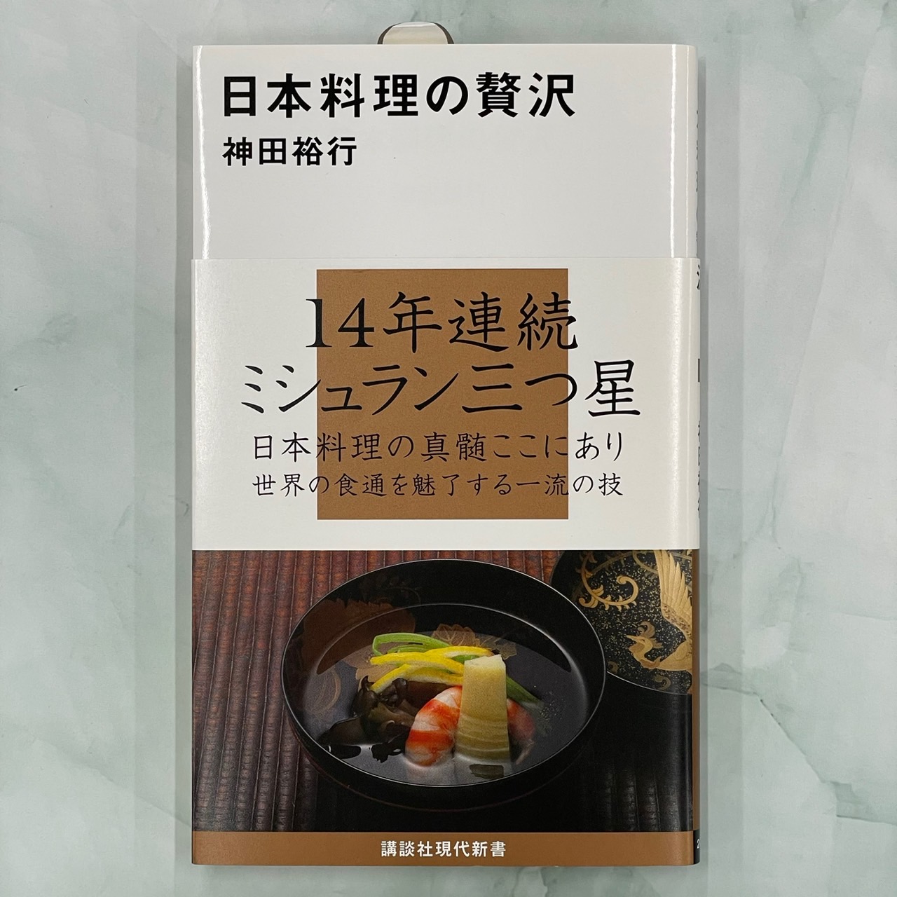 日本料理新技術全書 Amazon.co.jp: 日本料理技術大系1～7巻と/献立資料集別巻1巻
