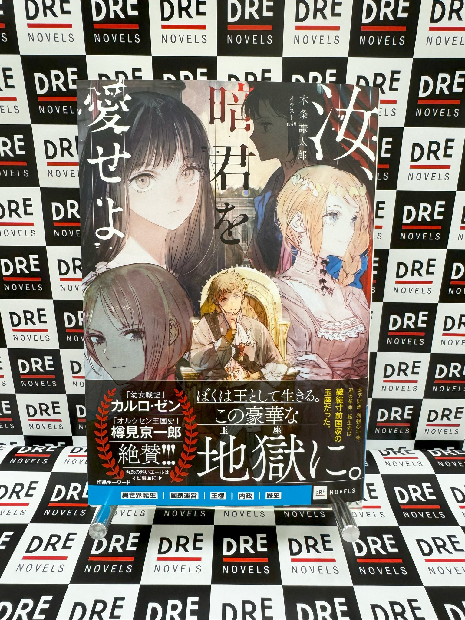 【サイン本多数有！】ライトノベル・漫画 600冊まとめ売り①作品単位でバラ売り可 サイン本多数有！】ライトノベル・漫画 600冊まとめ売り③作品