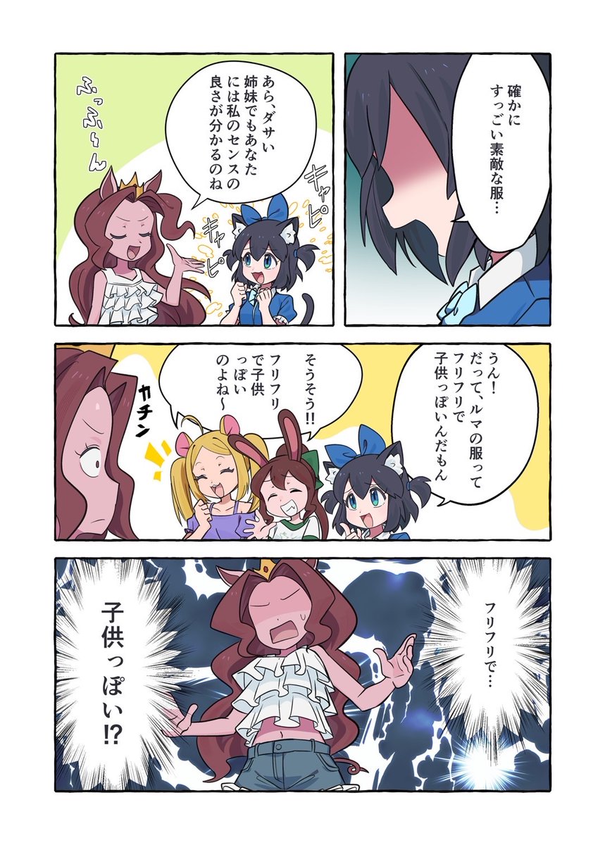 椿タネ tweet media