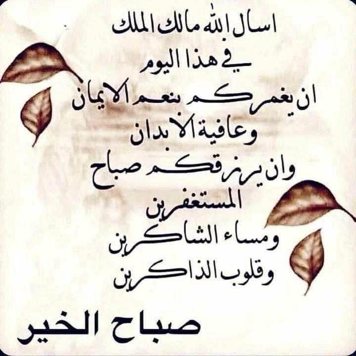 الشيخه ام احمد (@howplease167457) on Twitter photo 