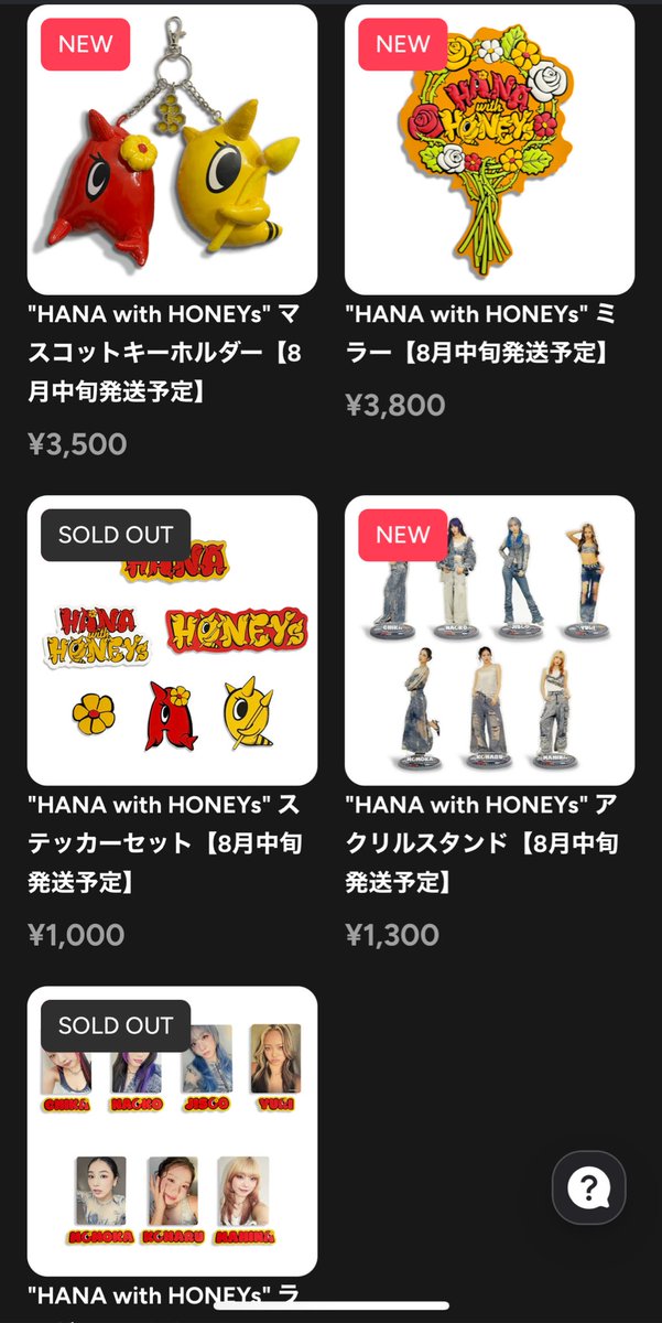 HANA ファンミ 公式グッズ状況 最新【14:11】