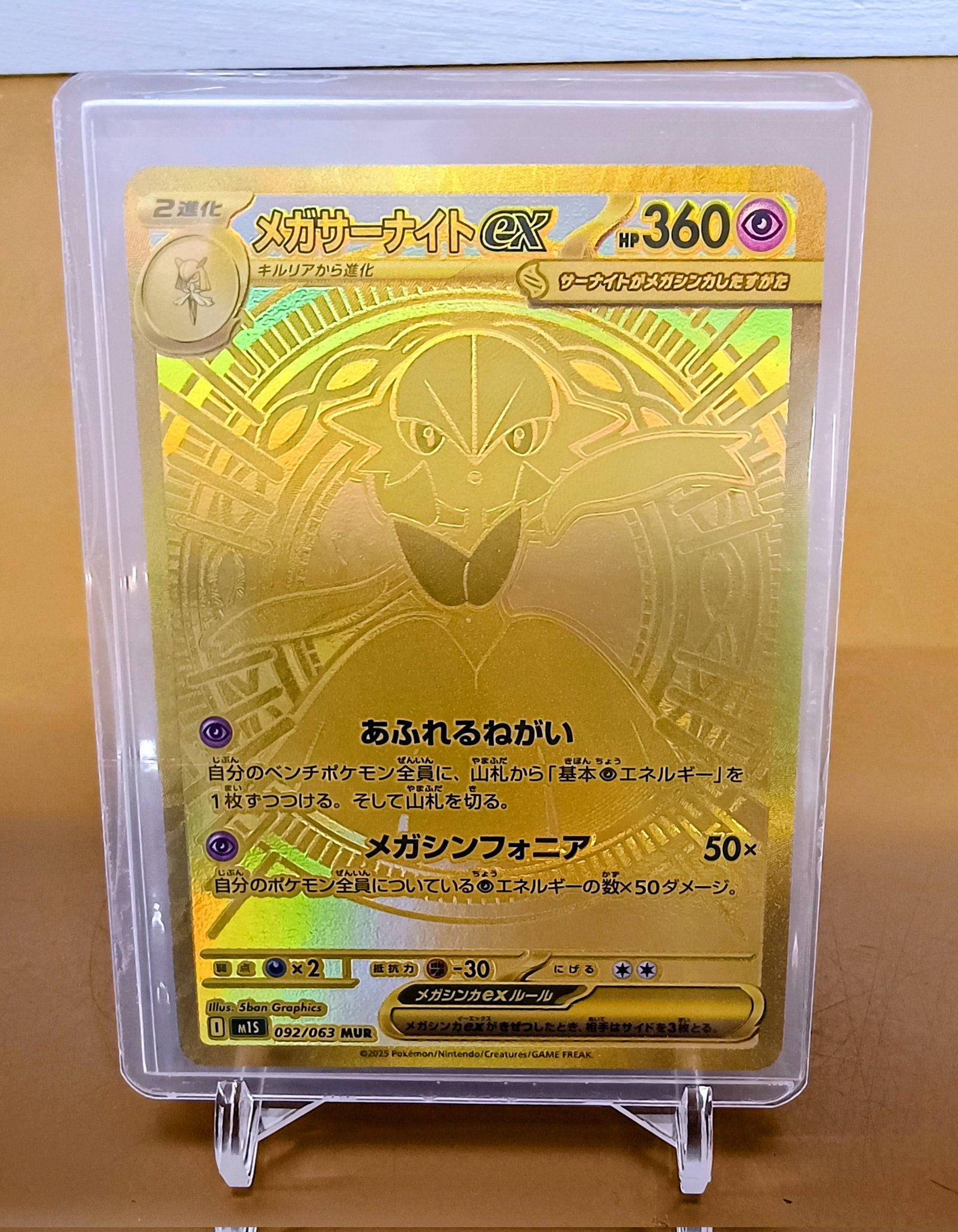 ポケモンカード XY 古代能力 フルアート 約100枚 xykf100-2 m30889886058_1.jpg?1748106556